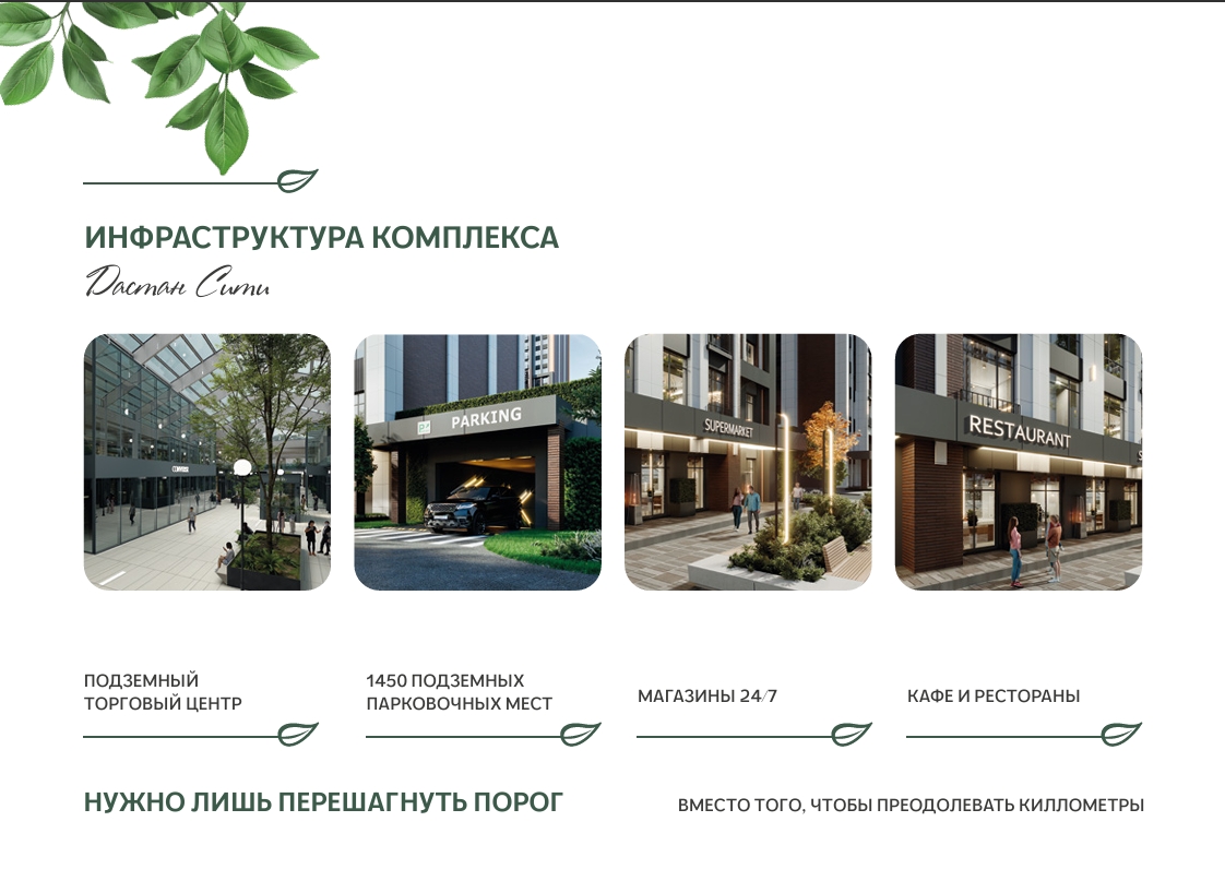 Элитка, 1 ком, 58.29 м2, этаж 10/17, Сост: Строящийся ПСО - фото 6