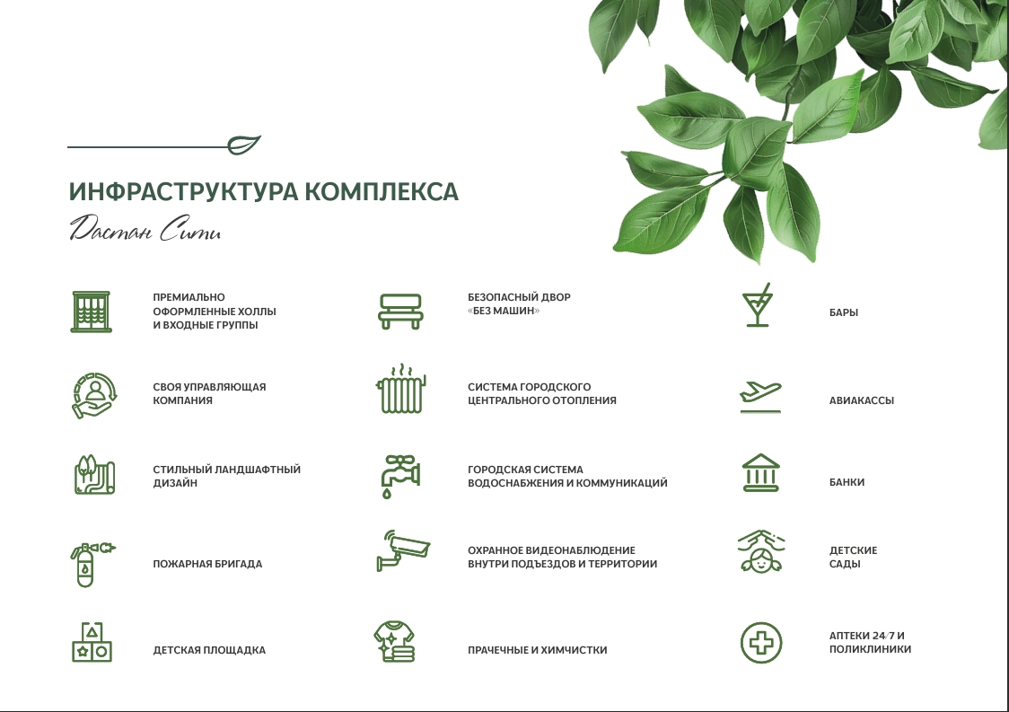 Элитка, 1 ком, 58.29 м2, этаж 10/17, Сост: Строящийся ПСО - фото 7