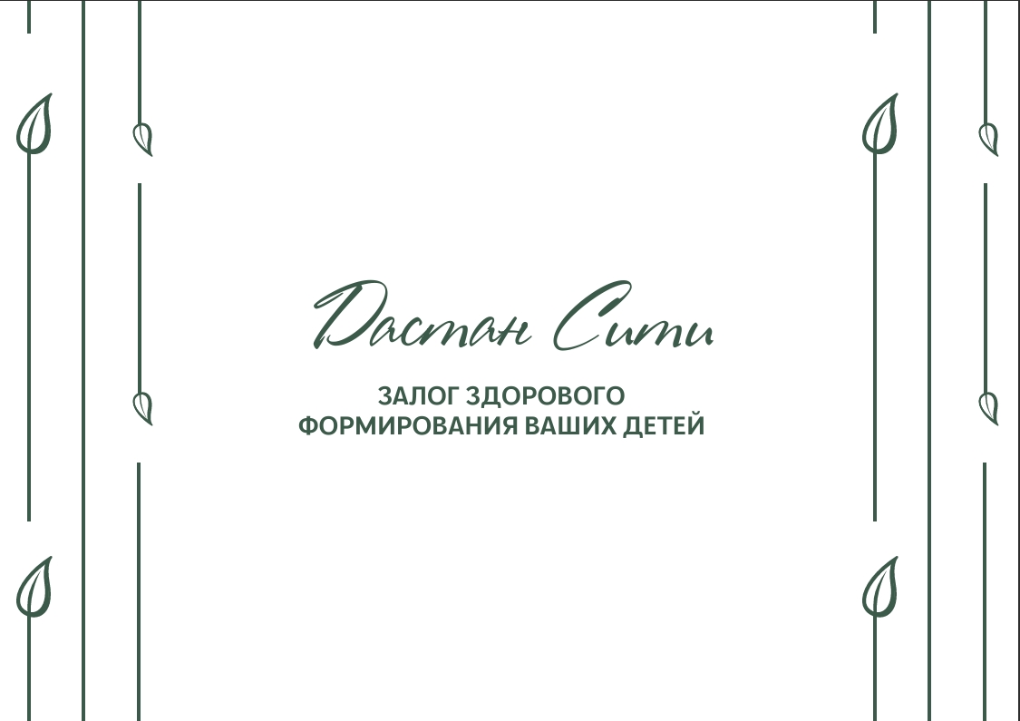 Элитка, 1 ком, 58.29 м2, этаж 10/17, Сост: Строящийся ПСО - фото 8