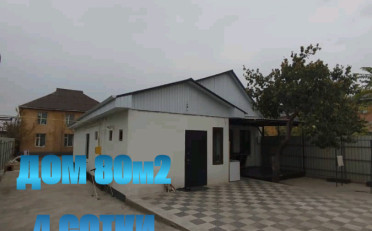  Агентство недвижимости