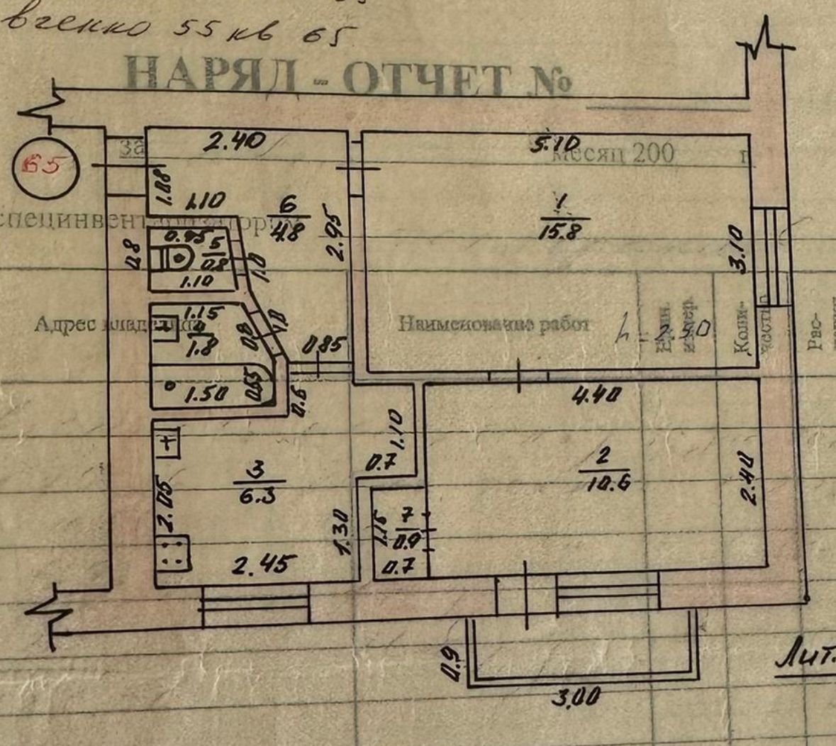 2 ком, Индивидуальный проект, 42 м2, этаж 5/5, Сост: Хорошее - фото 10