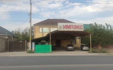  Агентство недвижимости