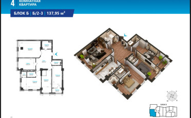  Агентство недвижимости