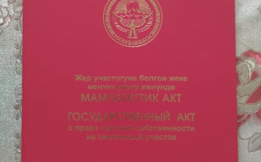  Агентство недвижимости