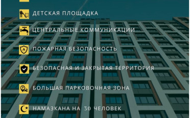  Агентство недвижимости