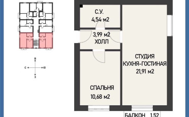 Купить квартиру Бишкек