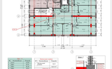  Агентство недвижимости