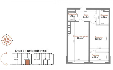Купить квартиру Бишкек