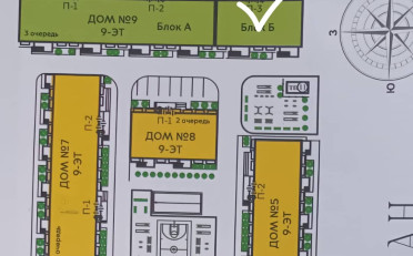 Купить квартиру Бишкек