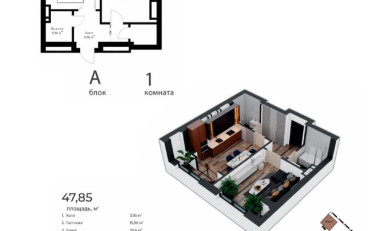 Купить квартиру Бишкек