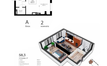 Купить квартиру Бишкек