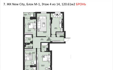 Купить квартиру Бишкек