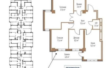  Агентство недвижимости