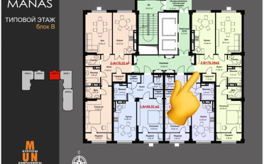 Купить квартиру Бишкек