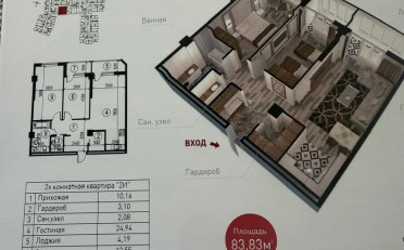  Агентство недвижимости