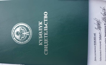  Агентство недвижимости