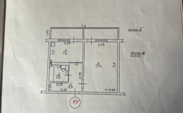 Купить квартиру Бишкек