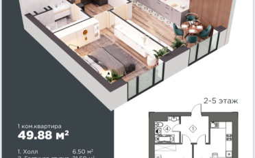 Купить квартиру Бишкек