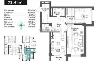 Купить квартиру Бишкек