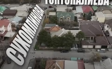  Агентство недвижимости