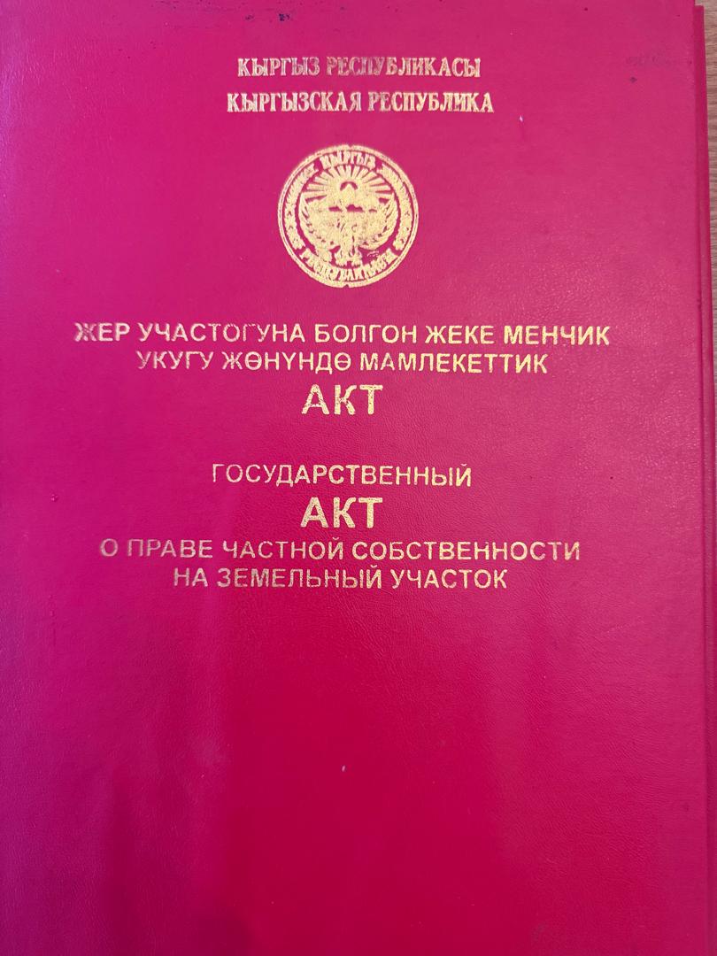 Участок, 24 соток - фото 18
