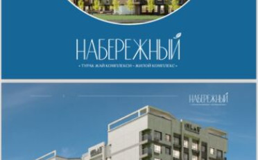  Агентство недвижимости