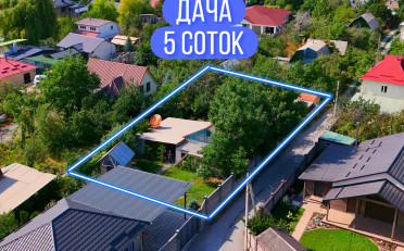  Агентство недвижимости