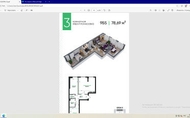  Агентство недвижимости