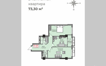  Агентство недвижимости