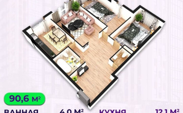 Купить квартиру Бишкек