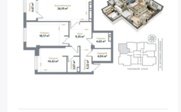  Агентство недвижимости