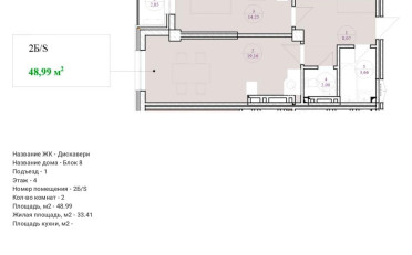  Агентство недвижимости