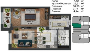 Купить квартиру Бишкек