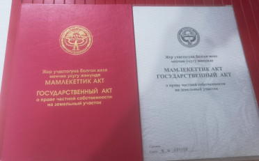 Купить квартиру Бишкек