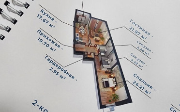  Агентство недвижимости