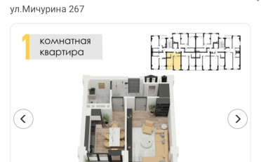  Агентство недвижимости