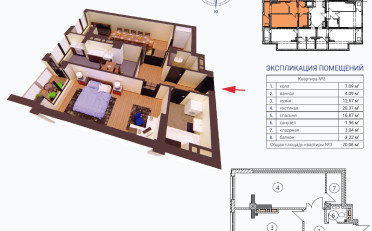  Агентство недвижимости