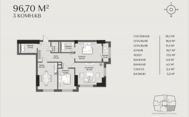 Купить квартиру Бишкек