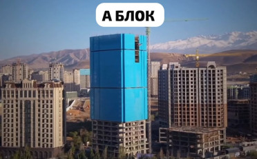  Агентство недвижимости