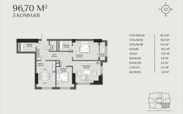 Купить квартиру Бишкек