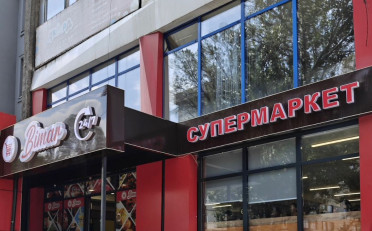  Агентство недвижимости