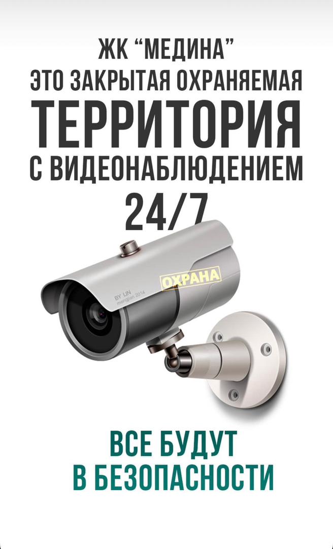 Элитка, 1 ком, 44 м2, этаж 11/14, ж/к Медина, Сост: Строящийся ПСО - фото 2