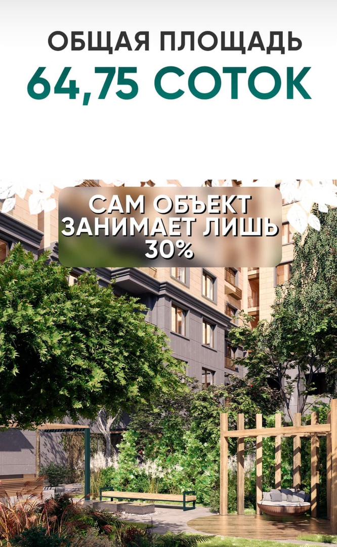 Элитка, 1 ком, 44 м2, этаж 11/14, ж/к Медина, Сост: Строящийся ПСО - фото 4