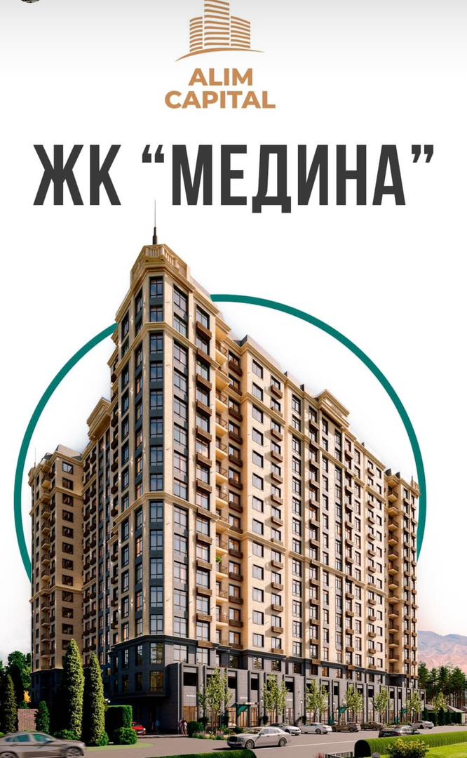 Элитка, 1 ком, 44 м2, этаж 11/14, ж/к Медина, Сост: Строящийся ПСО - фото 7
