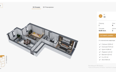 Купить квартиру Бишкек