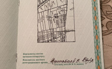 Купить квартиру Бишкек