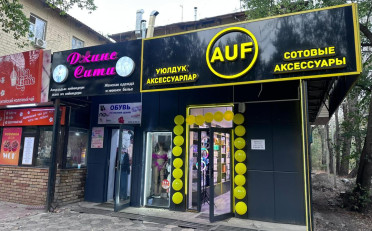  Агентство недвижимости