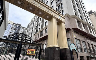 Купить квартиру Бишкек