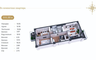 Купить квартиру Бишкек