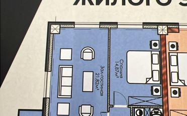  Агентство недвижимости